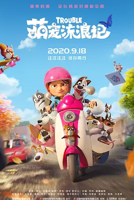 偷偷狠狠的日日2020